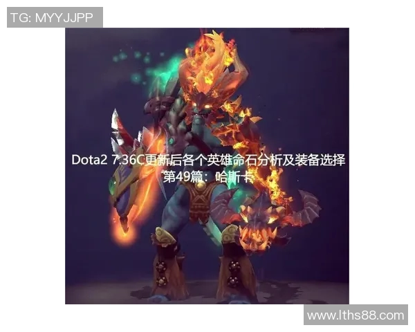 DOTA2焦点分析：深入探讨FPX战队的技术策略与战术布局