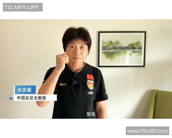 专访周敏:探寻足球成功背后的秘诀与挑战 专访周敏:探寻足球成功背后的秘诀与挑战