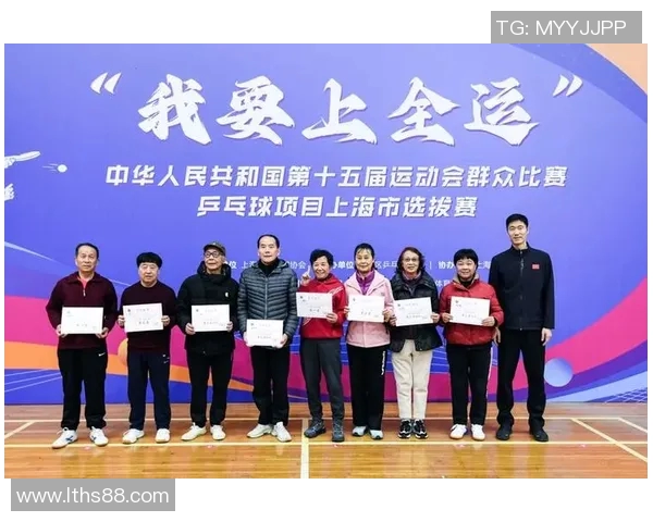 上海乒乓球队在乒乓球节奏排名中创下历史新高引发广泛关注 上海乒乓球队在乒乓球节奏排名中创下历史新高引发广泛关注