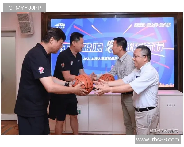 上海篮球队的蜕变之路：从传统强队到现代职业化的全面转型纪实