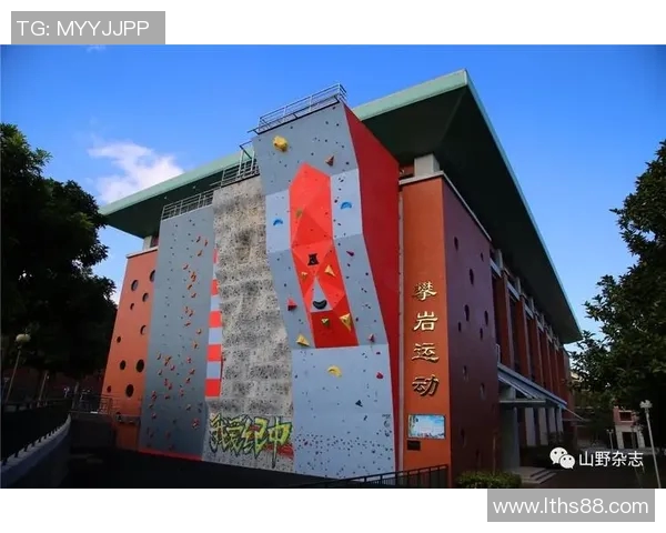 广州攀岩队的中路突破之路:探索攀岩深度与团队精神的结合 广州攀岩队的中路突破之路:探索攀岩深度与团队精神的结合