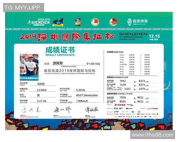 深圳攀岩队在城市马拉松积分榜上以94分稳居第一名 深圳攀岩队在城市马拉松积分榜上以94分稳居第一名