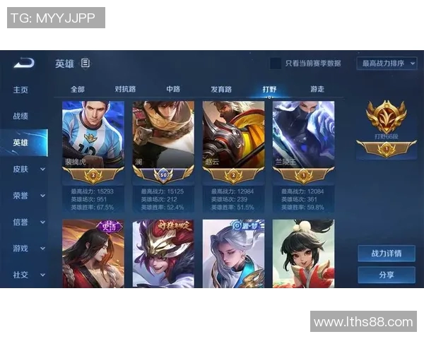 热议王者荣耀V5个人能力变革带来的游戏策略与团队协作新挑战 热议王者荣耀V5个人能力变革带来的游戏策略与团队协作新挑战