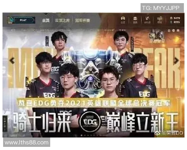 聚焦CSGOEDG战队灵活性策略与战术调整的深度分析