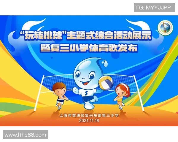 北京排球队战术分析与创新探索聚焦排球竞技新高度 北京排球队战术分析与创新探索聚焦排球竞技新高度