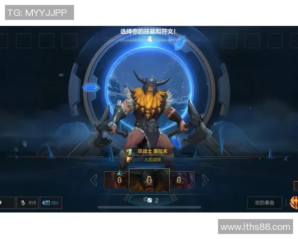 对话杨敏:回顾英雄联盟职业生涯的辉煌与挑战 对话杨敏:回顾英雄联盟职业生涯的辉煌与挑战