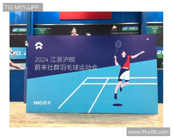 聚焦羽毛球上海羽毛球队在意识提升与团队协作中的探索与实践