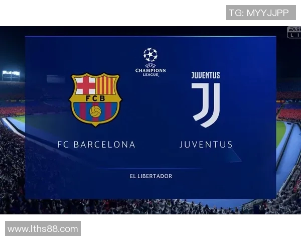 巴塞罗那对阵尤文图斯比赛直播观看渠道及时间介绍