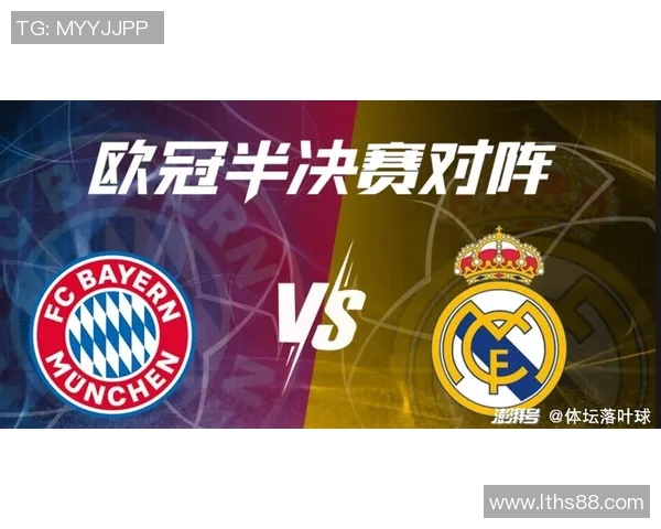 拜仁慕尼黑对阵汉堡精彩高清录播回顾与分析