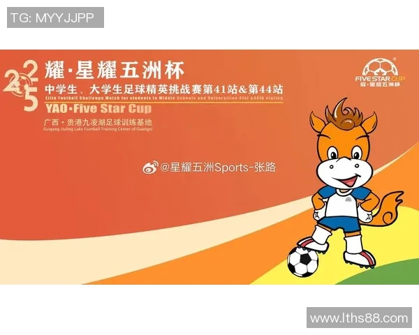 延边对阵江苏比赛直播频道及观看指南详解