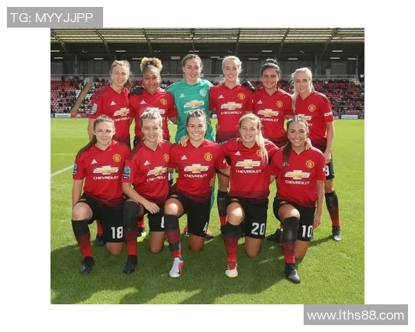 曼联女足对阵多特蒙德女足精彩赛事回顾与分析