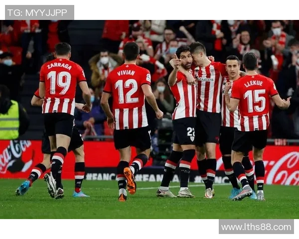 毕尔巴鄂竞技对阵拉斯帕尔马斯赛事分析与推荐攻略