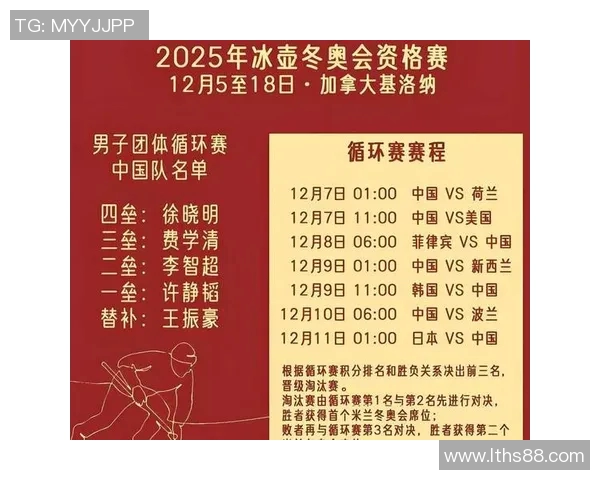 河床与巴拉竞技的精彩对决直播全程回顾与赛后分析