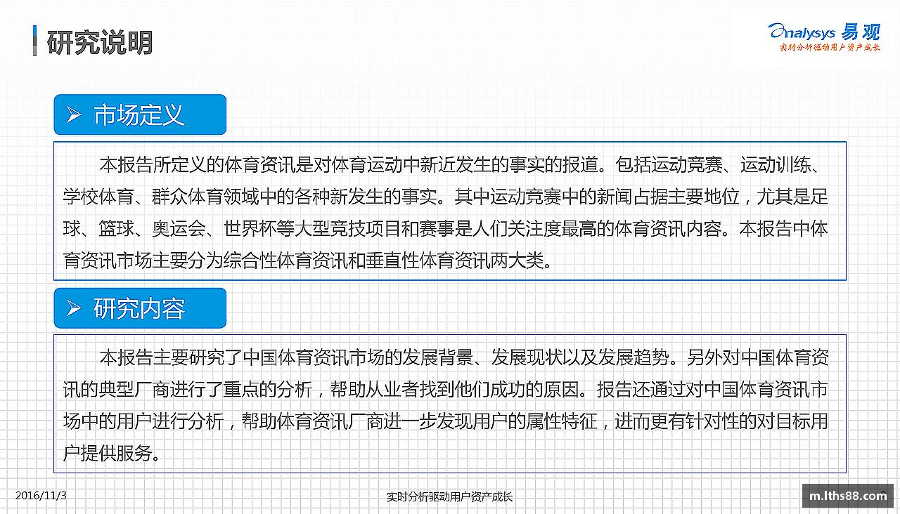 超越极限，燃烧激情！